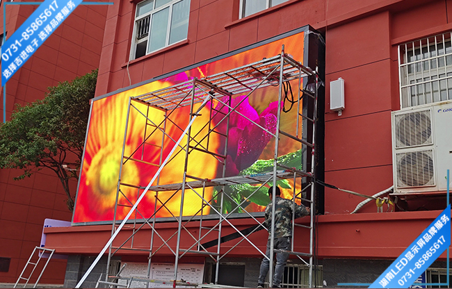 岳陽臨湘市某中學戶外LED顯示屏